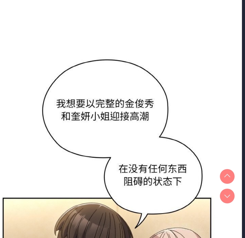 请把女儿交给我