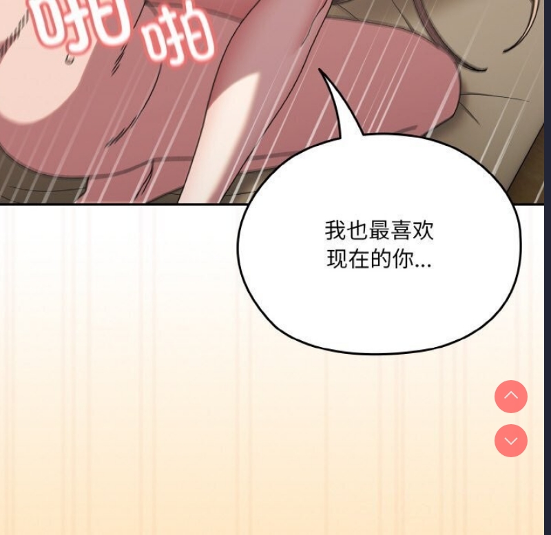 请把女儿交给我