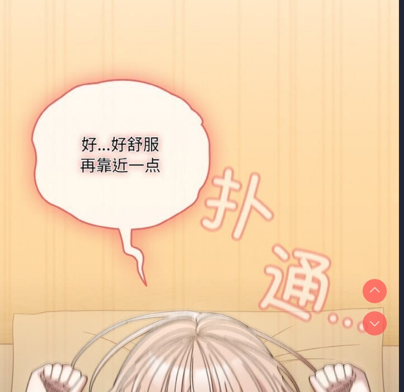 请把女儿交给我