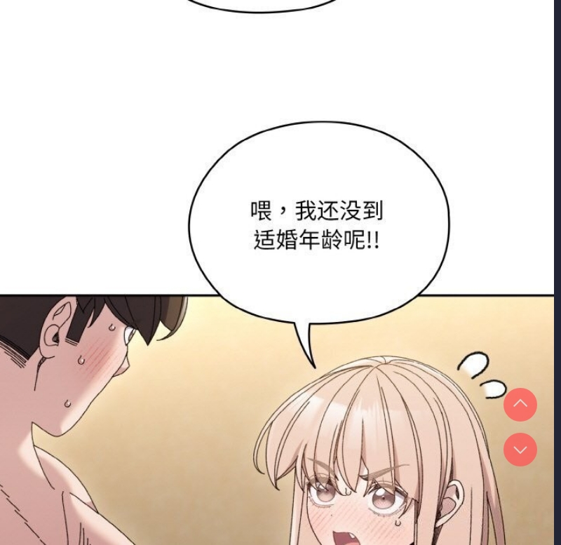 请把女儿交给我