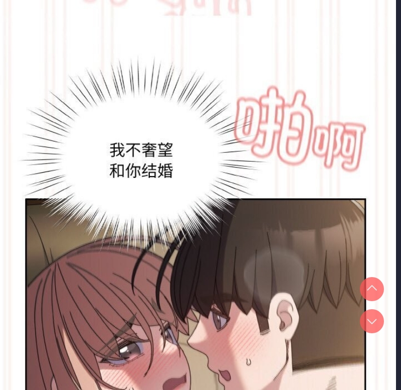 请把女儿交给我
