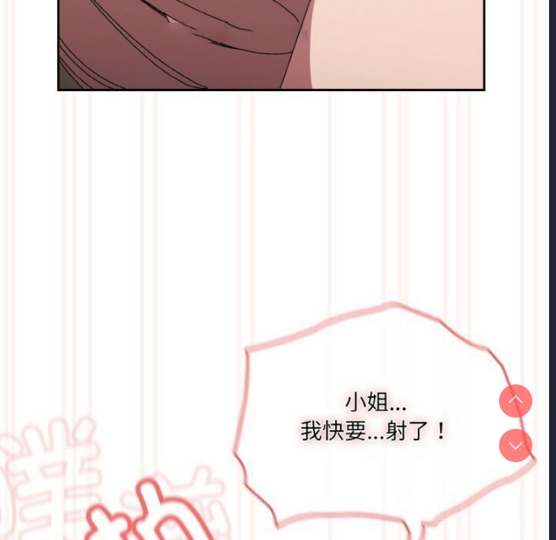请把女儿交给我