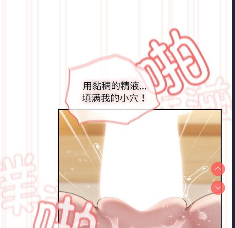 请把女儿交给我