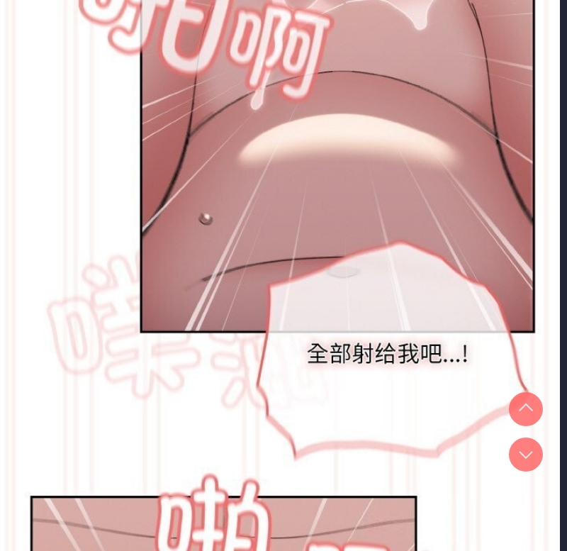 请把女儿交给我