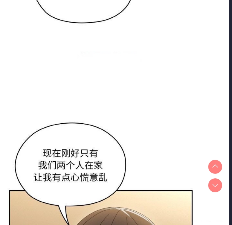 请把女儿交给我