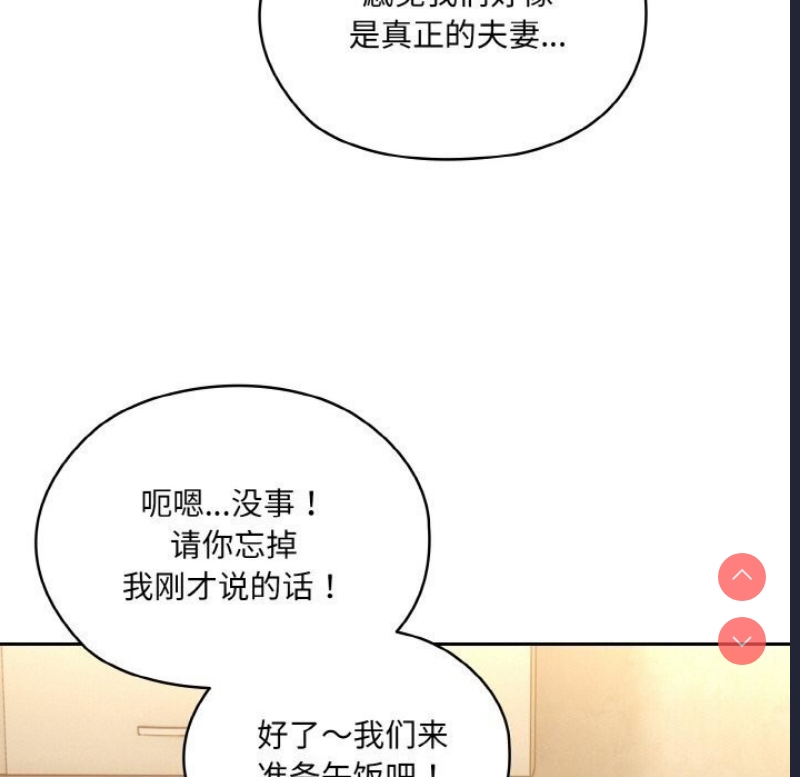 请把女儿交给我
