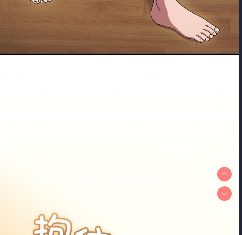 请把女儿交给我
