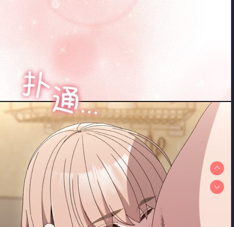 请把女儿交给我