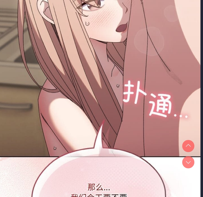 请把女儿交给我