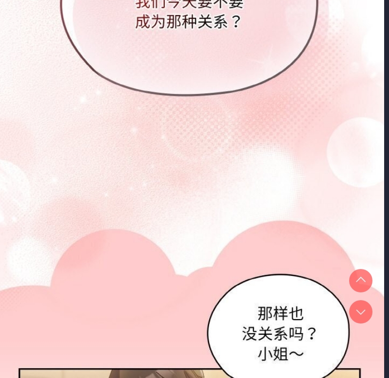 请把女儿交给我