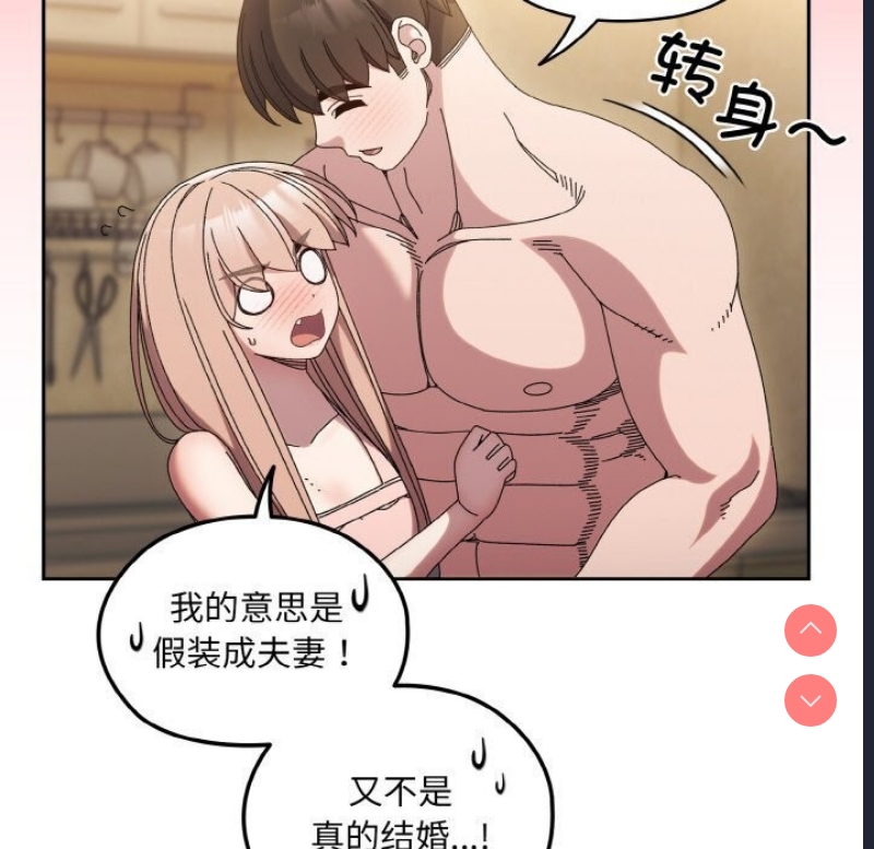 请把女儿交给我