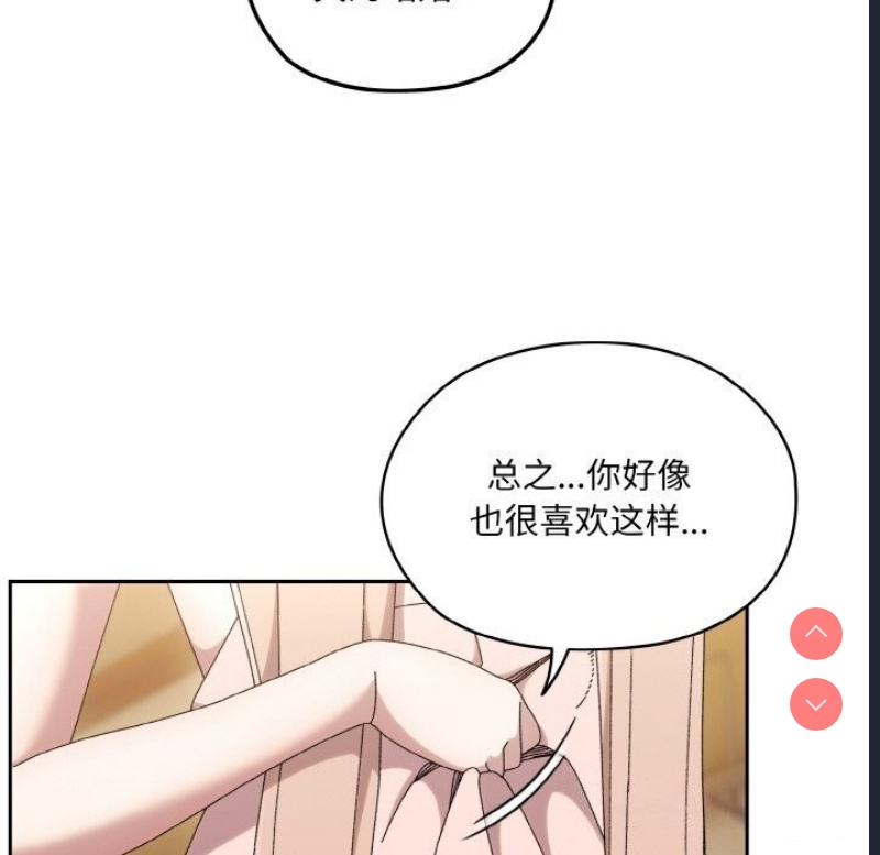 请把女儿交给我
