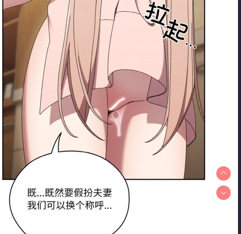 请把女儿交给我
