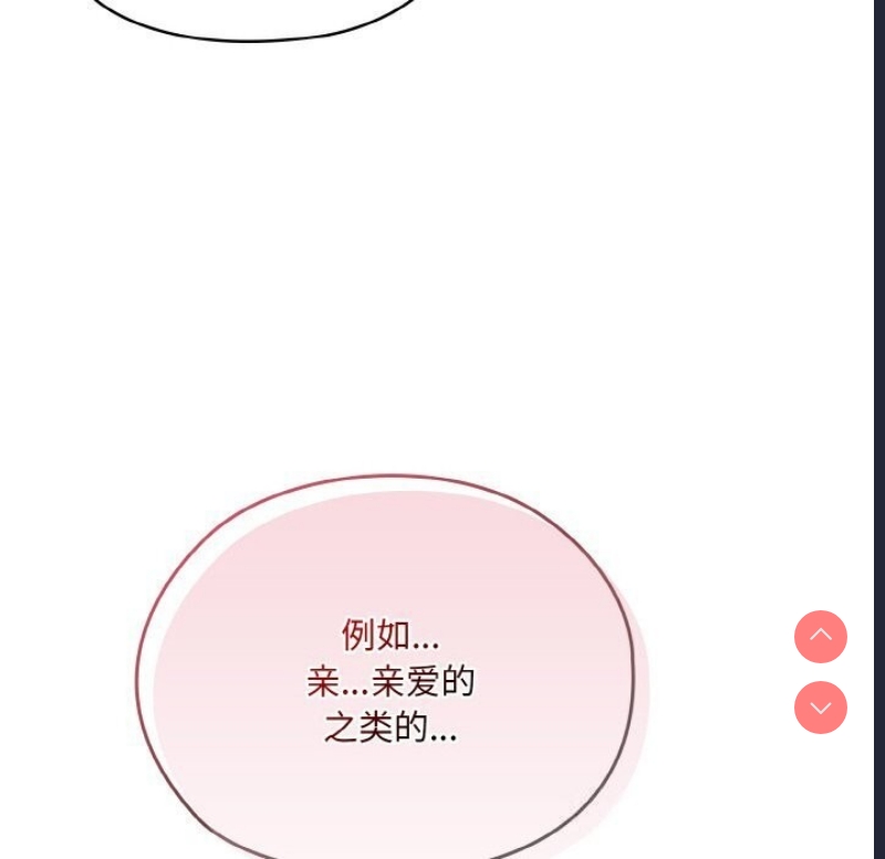 请把女儿交给我