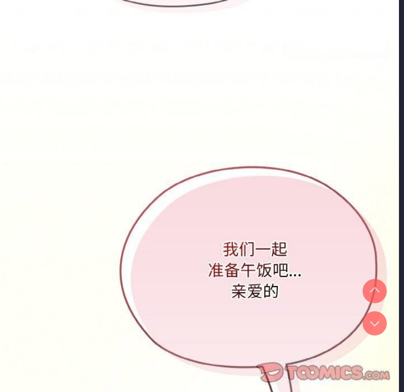 请把女儿交给我