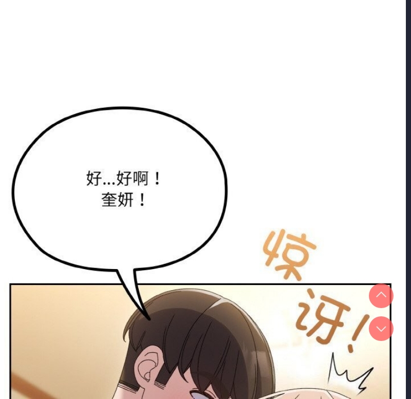 请把女儿交给我