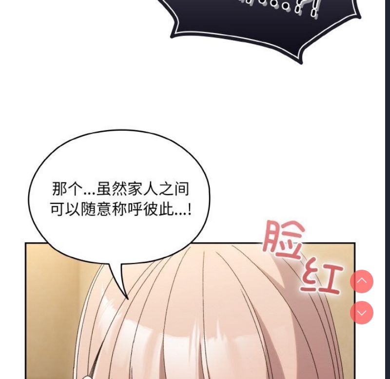 请把女儿交给我
