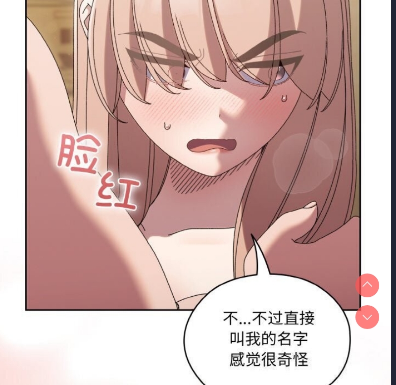 请把女儿交给我