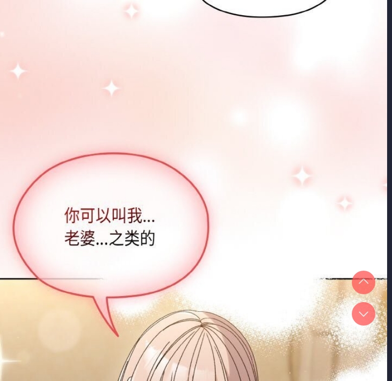 请把女儿交给我