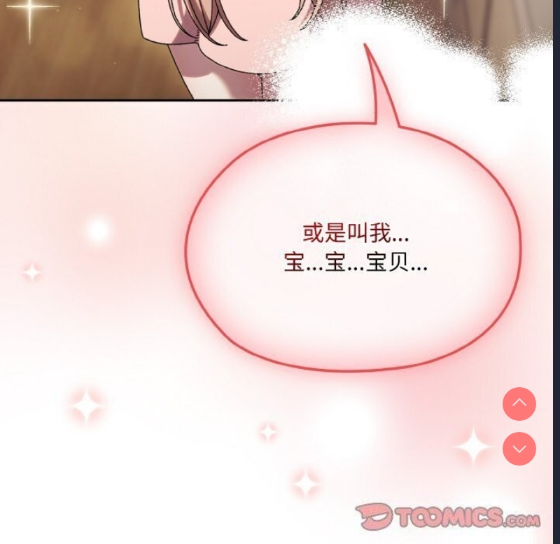 请把女儿交给我