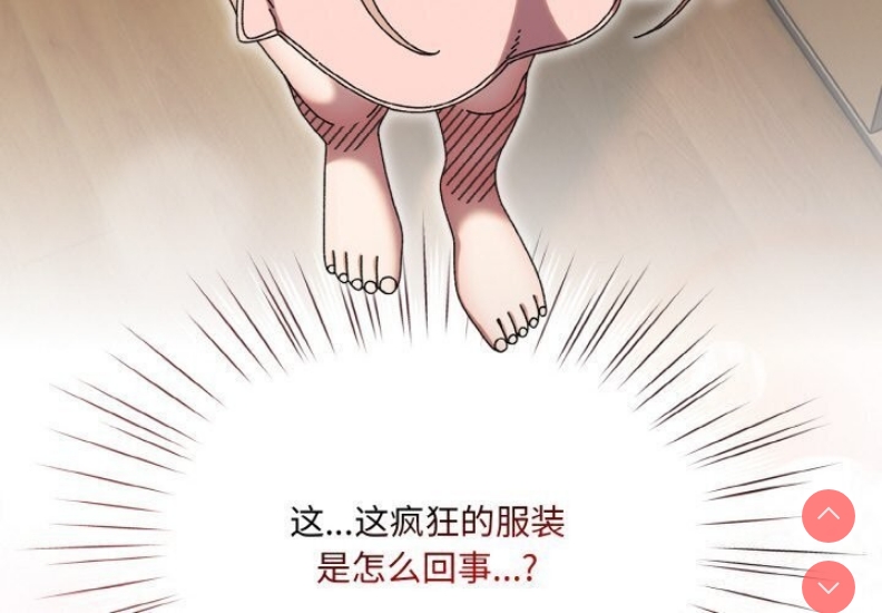请把女儿交给我