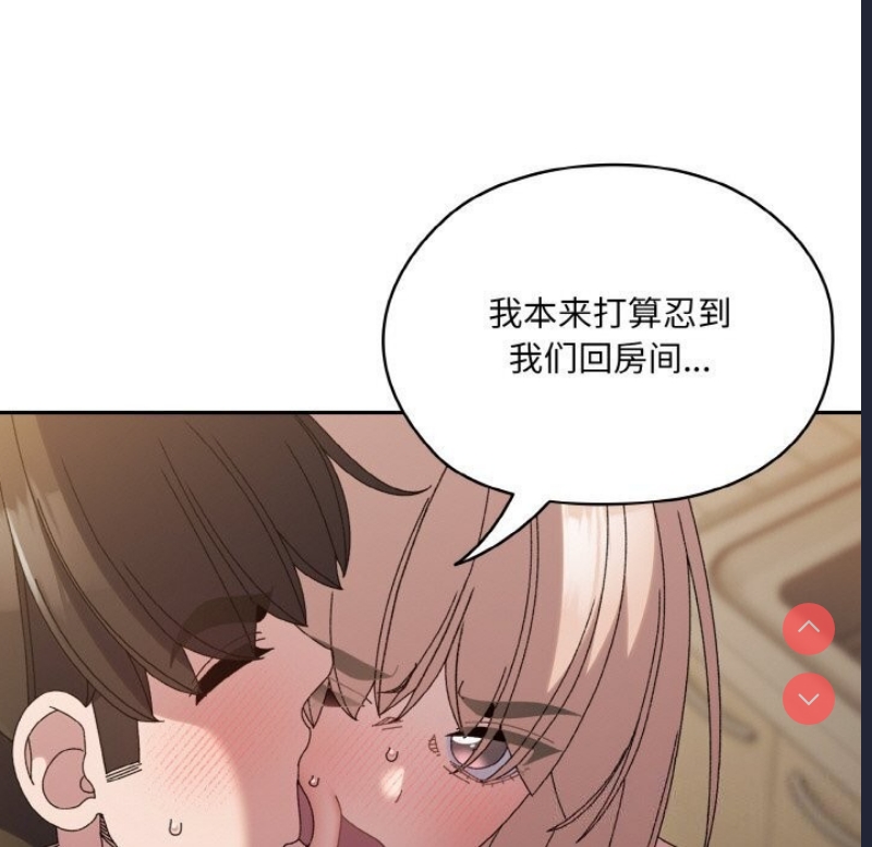 请把女儿交给我