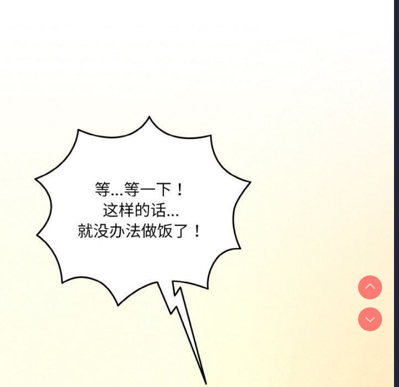 请把女儿交给我