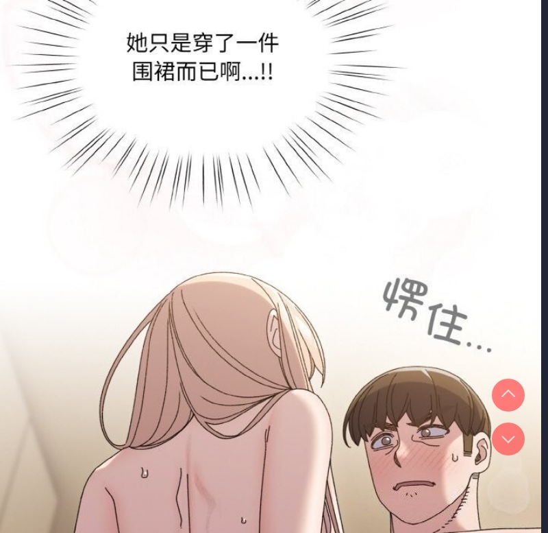 请把女儿交给我