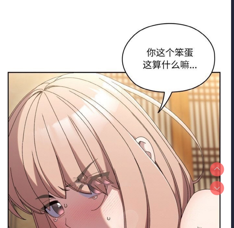 请把女儿交给我