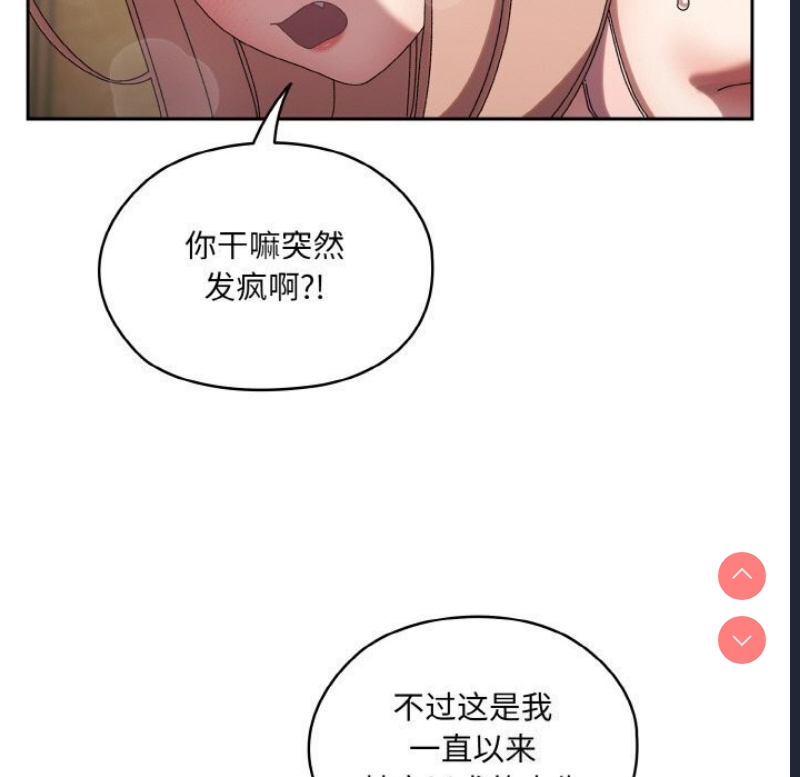 请把女儿交给我