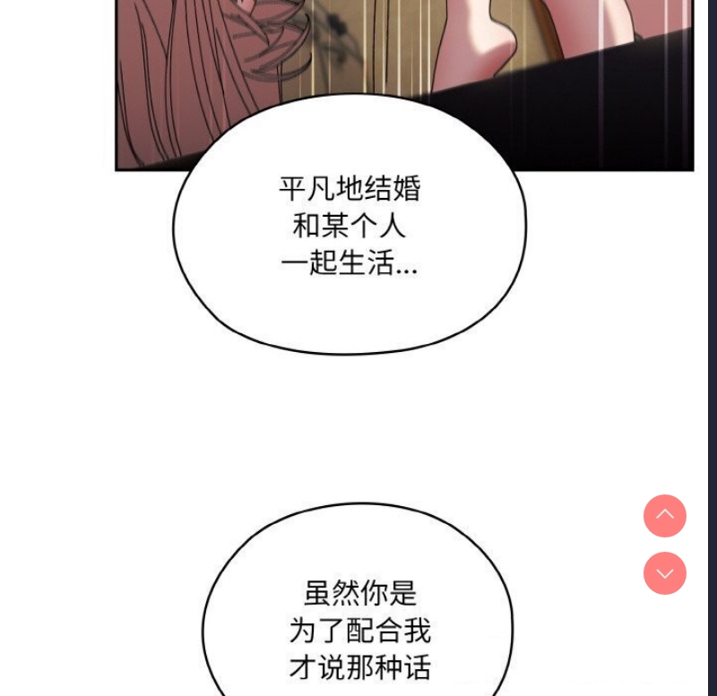 请把女儿交给我