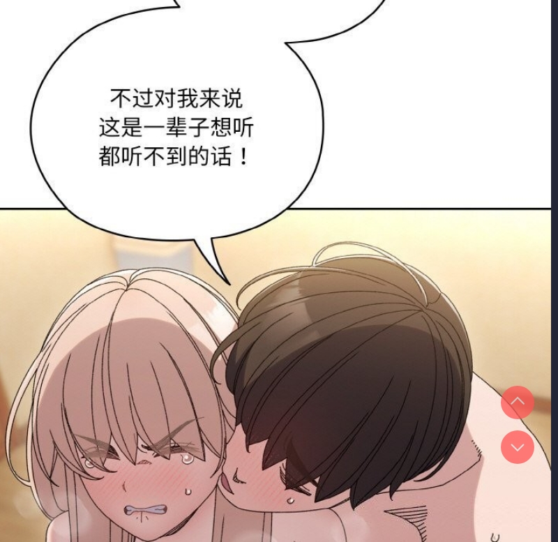 请把女儿交给我