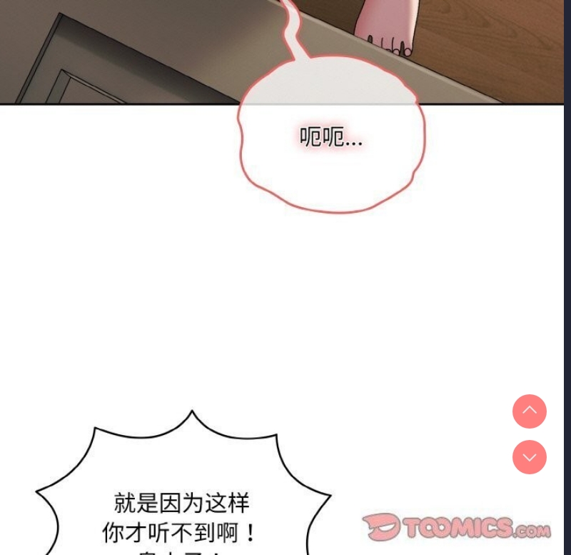 请把女儿交给我