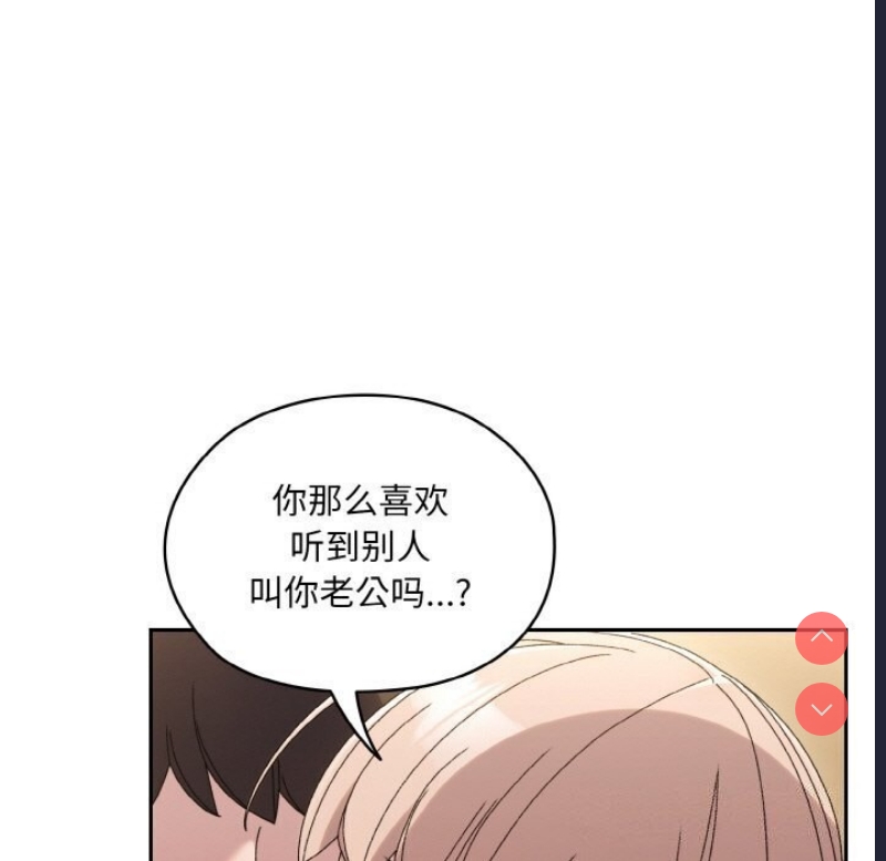 请把女儿交给我