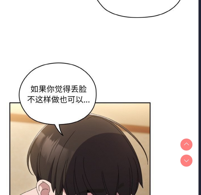 请把女儿交给我