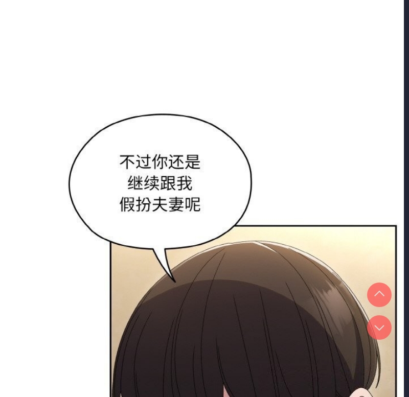 请把女儿交给我