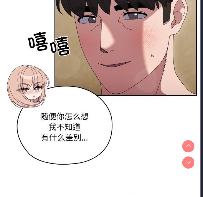 请把女儿交给我