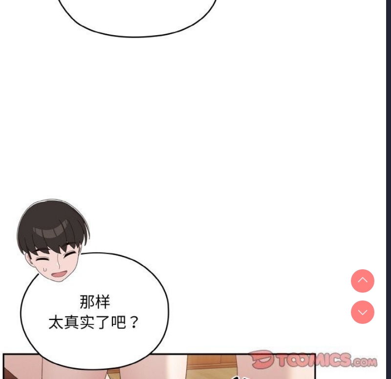 请把女儿交给我