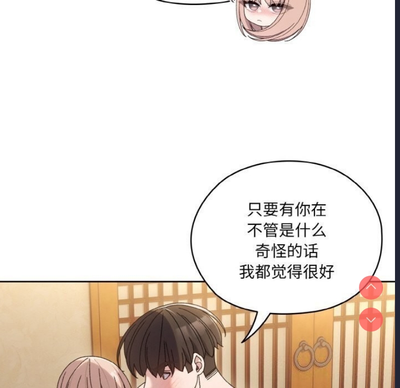 请把女儿交给我
