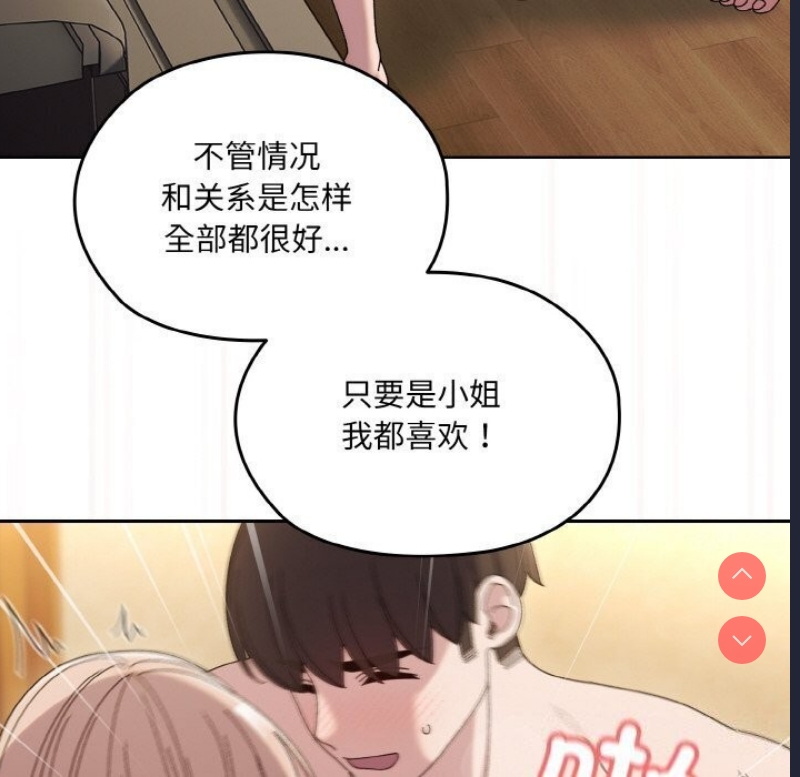 请把女儿交给我