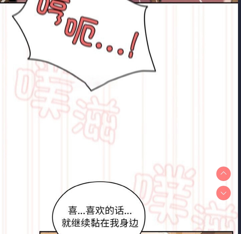 请把女儿交给我
