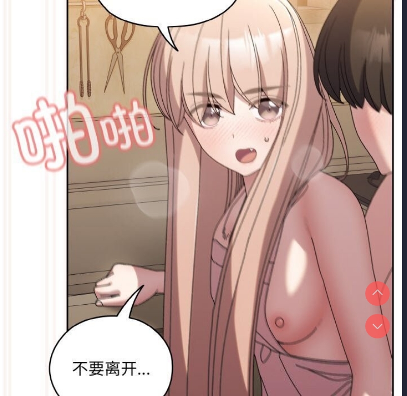 请把女儿交给我