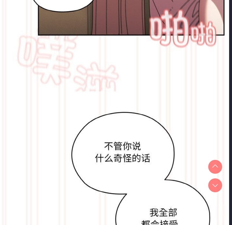 请把女儿交给我