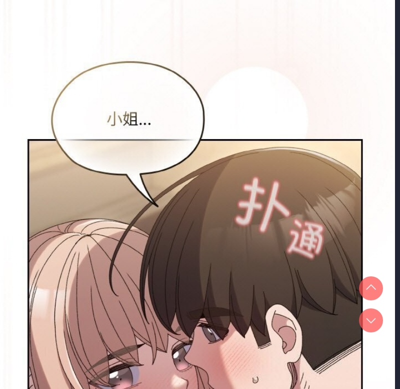 请把女儿交给我