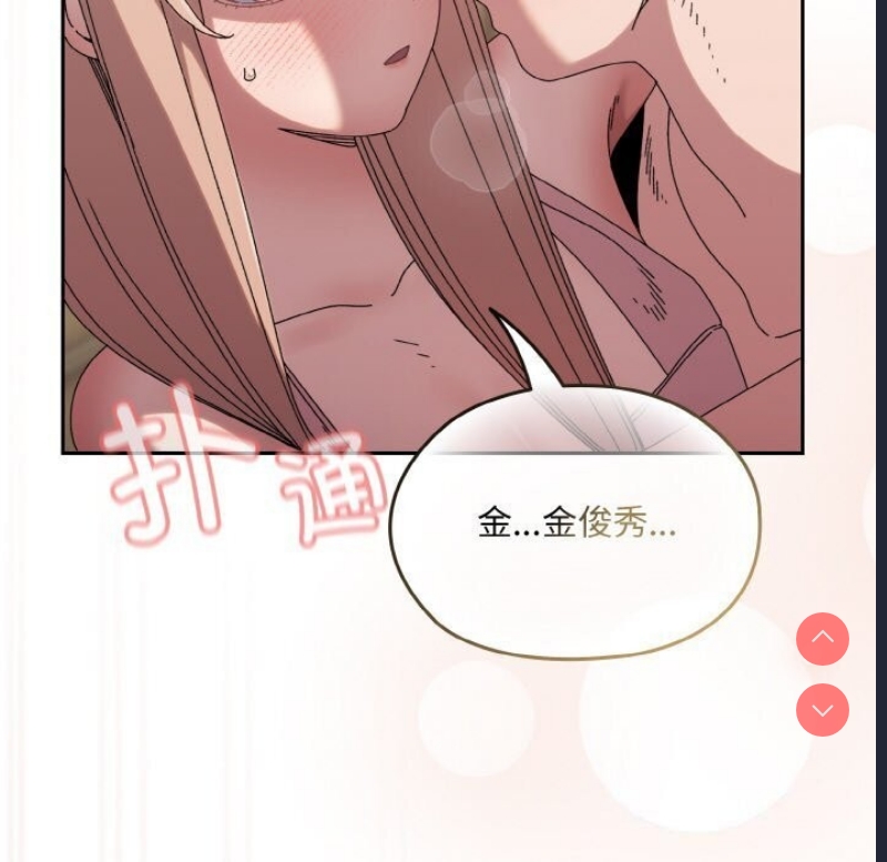 请把女儿交给我