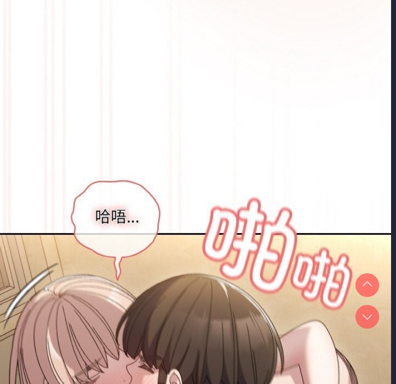 请把女儿交给我
