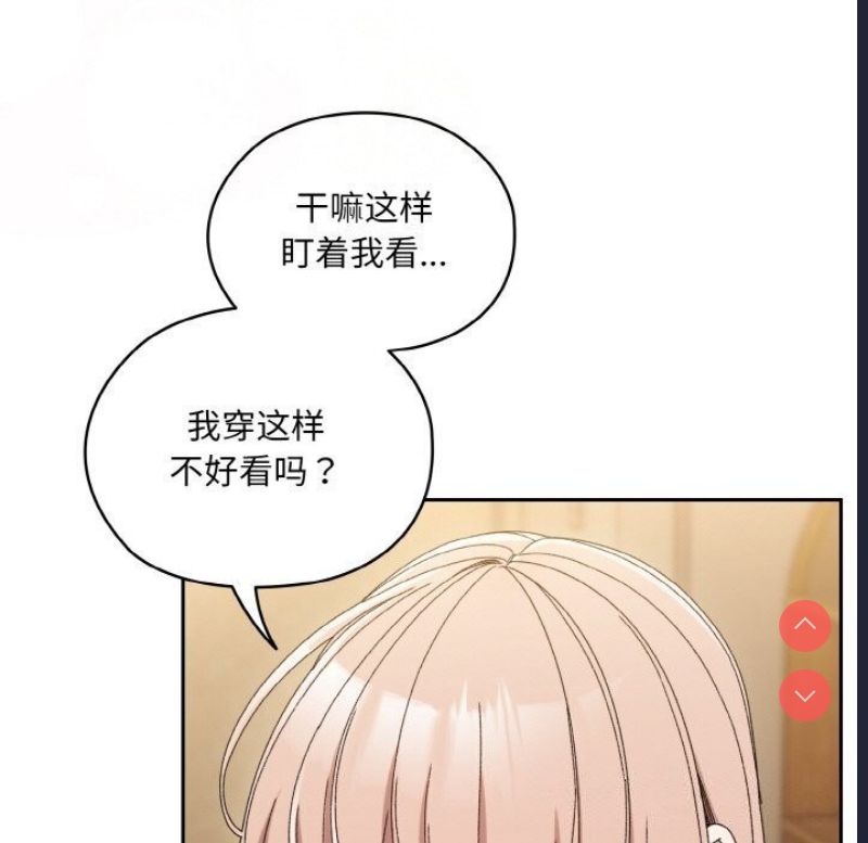 请把女儿交给我