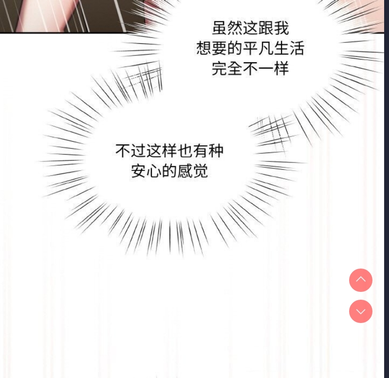 请把女儿交给我