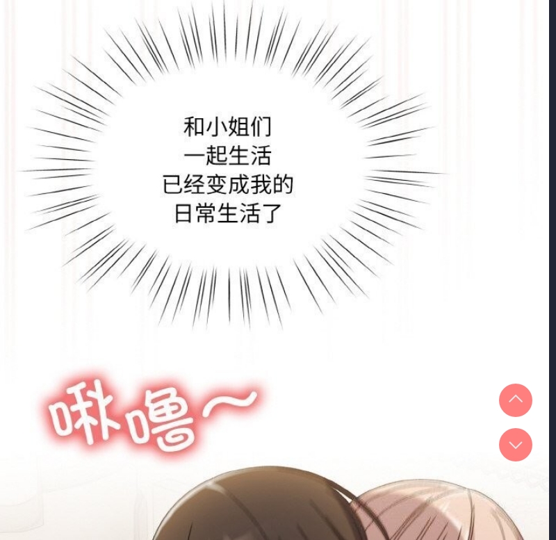 请把女儿交给我