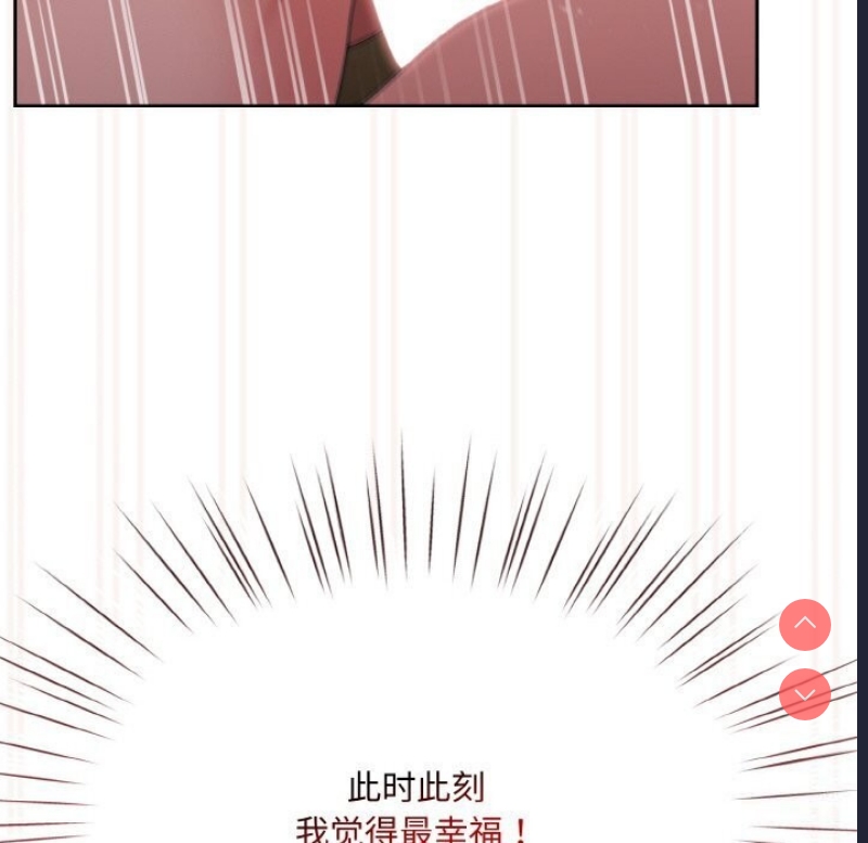 请把女儿交给我